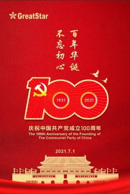 1670400487231222mV3d.jpg 微信圖片_20221207160649.jpg