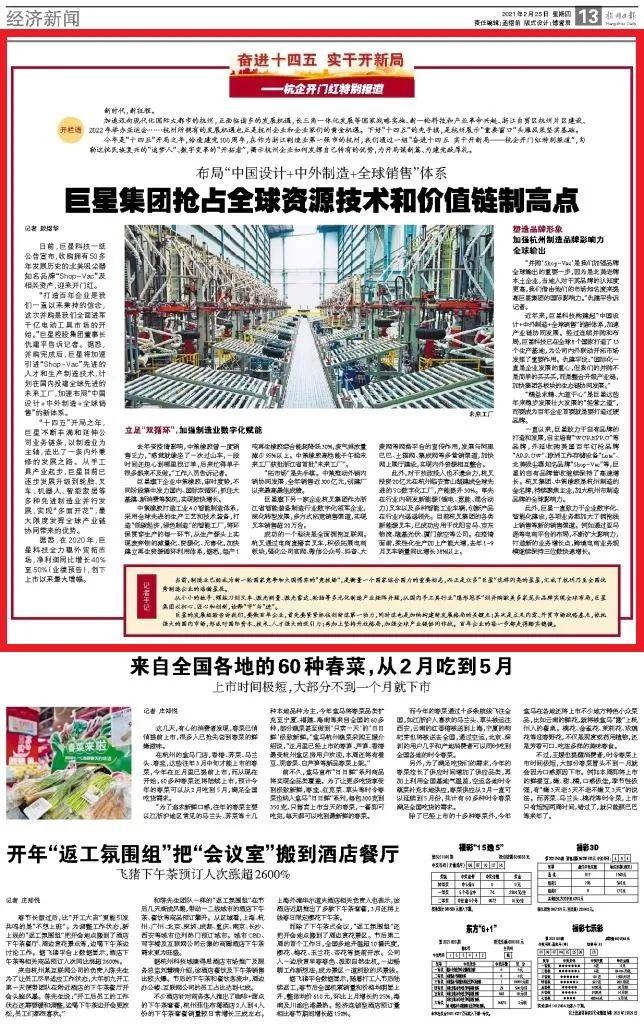 1670489404890559PxDL.jpg 微信圖片_20221208164534.jpg